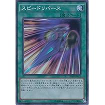 ハイスピードライダーズ 公式】遊戯王OCG على X: 